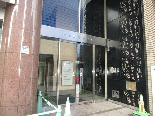 広島県広島市中区大手町２丁目