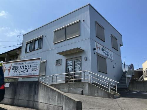 茨城県鹿嶋市宮下４丁目