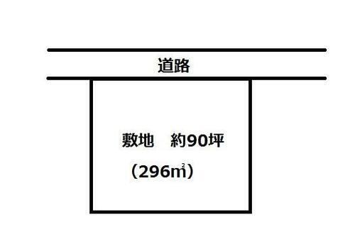 兵庫県姫路市別所町別所３丁目