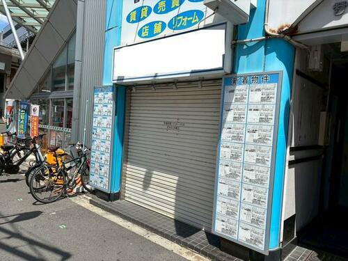 大阪府大阪市此花区西九条１丁目