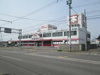 北海道旭川市豊岡一条４丁目
