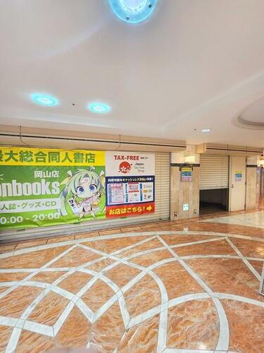 貸店舗・事務所 岡山県岡山市北区駅前町１丁目