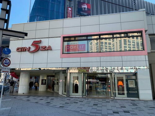 貸店舗（建物一部） 東京都中央区銀座５丁目