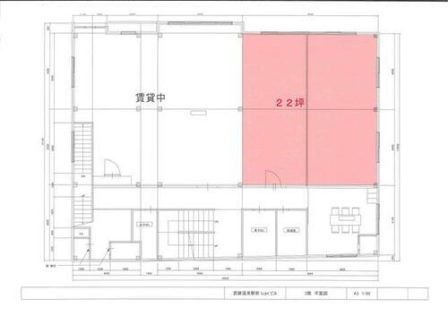 佐賀県武雄市武雄町大字昭和