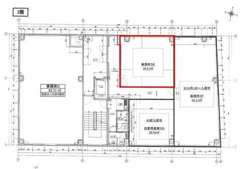 宮城県仙台市青葉区二日町 北四番丁駅 貸事務所 物件詳細