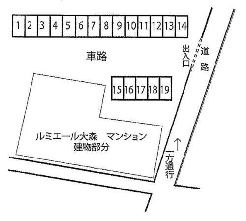 ルミエール大森駐車場