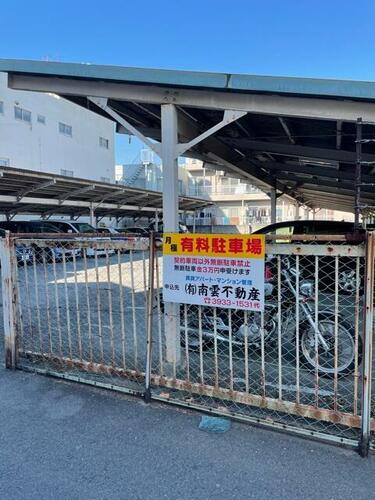 高野昭夫パーキング
