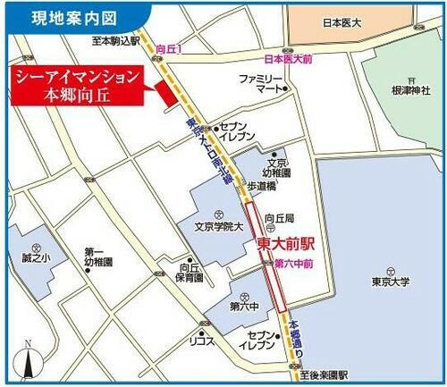 貸店舗・事務所 東京都文京区向丘１丁目