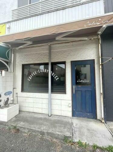 貸店舗（建物一部） 神奈川県茅ヶ崎市柳島海岸