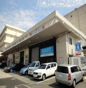 松岡品川埠頭ビル