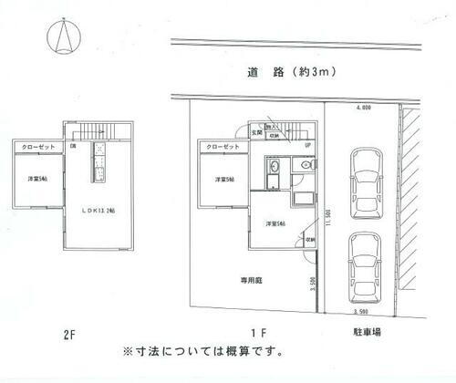 貸店舗・事務所 大阪府大阪市北区本庄西１丁目
