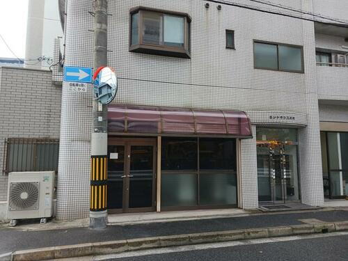 広島県広島市東区矢賀新町１丁目