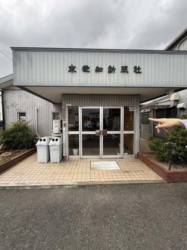 東愛知新聞倉庫