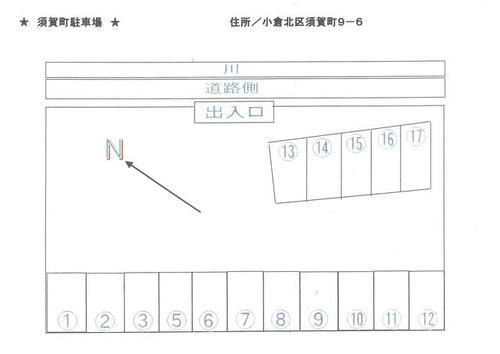 須賀町駐車場