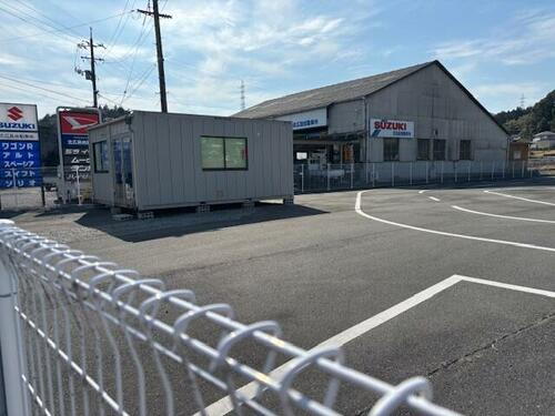 広島県山県郡北広島町有田