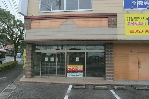 田中電工商会ビル