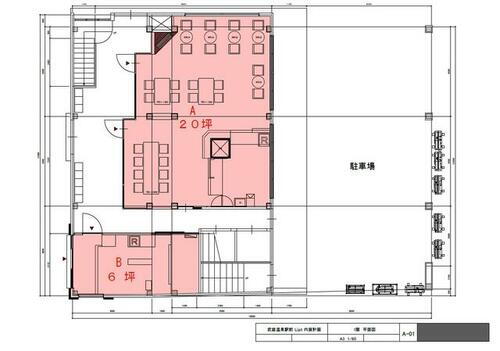 佐賀県武雄市武雄町大字昭和