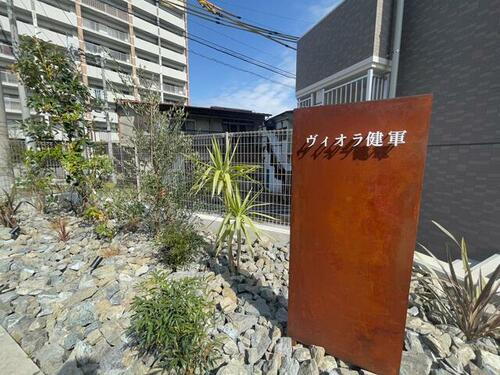 貸店舗・事務所 熊本県熊本市東区健軍３丁目