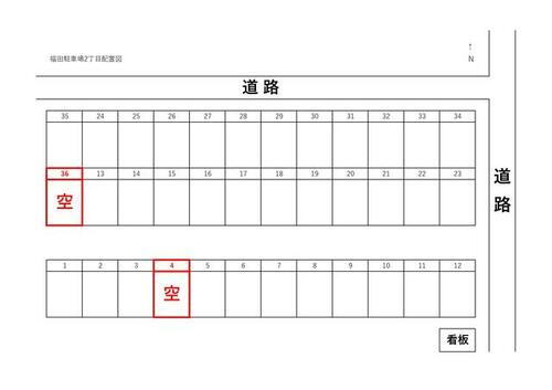 群馬県前橋市石倉町２丁目