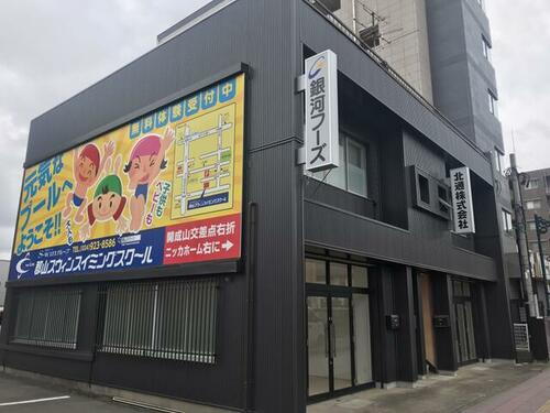 福島県郡山市桑野１丁目