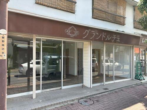 西家店舗
