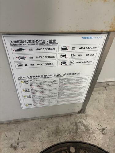 虎ノ門ビル