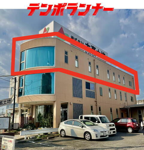 大高町貸事務所