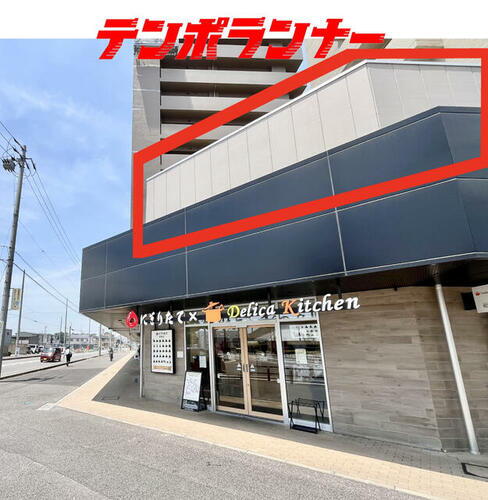 ＤＥＮＣＩＴＹ（駐車場あり）