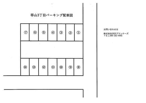 帯山３丁目パーキング