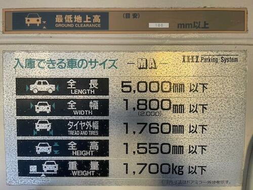 貸駐車場 神奈川県川崎市幸区中幸町４丁目
