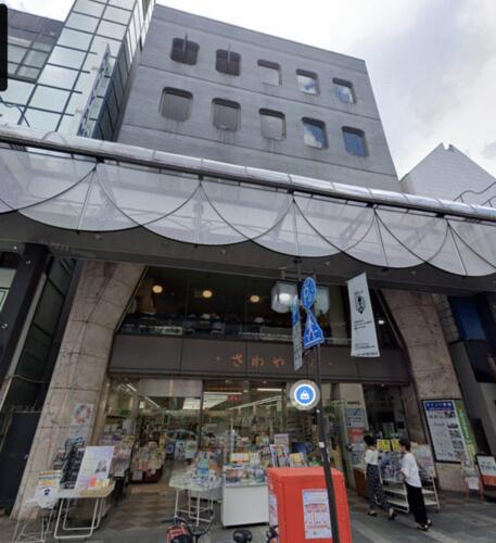 岩手県盛岡市大通２丁目