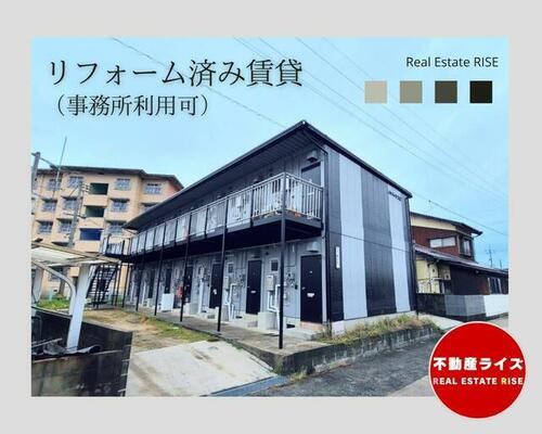 山口県防府市古祖原