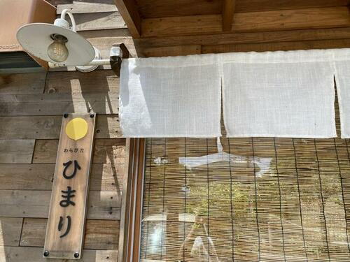 宮城県名取市名取が丘５丁目