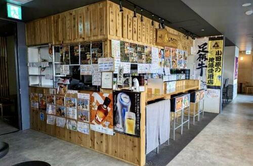 神奈川県小田原市栄町１丁目