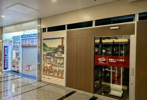 神奈川県小田原市栄町１丁目