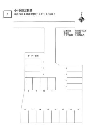 静岡県浜松市中央区高塚町