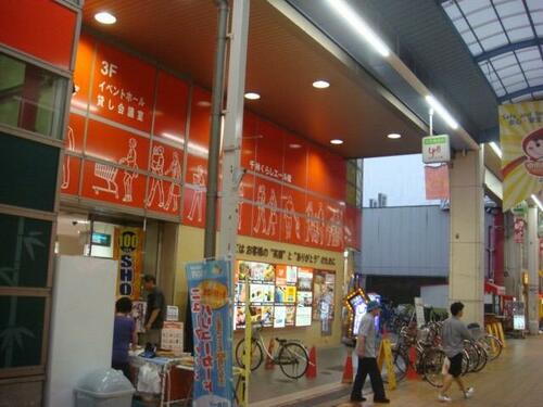 千林くらしエール館