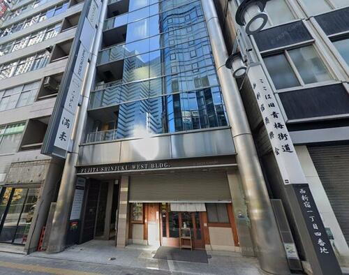 フジタ新宿ウエストビル
