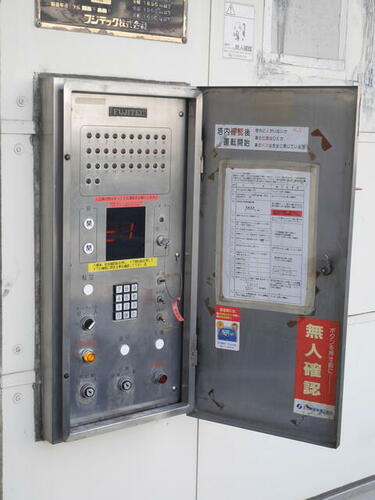 東京都墨田区墨田２丁目