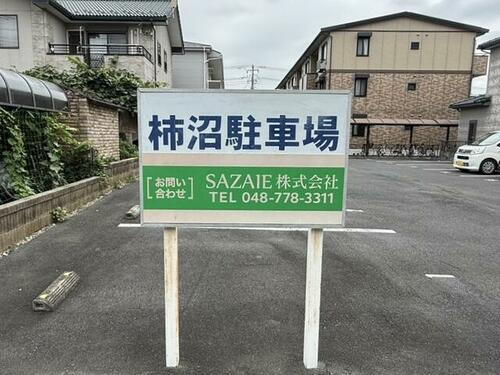 貸駐車場 埼玉県北足立郡伊奈町中央５丁目