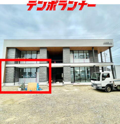 ＣＯＺＹ　Ⅰ・Ⅱ（駐車４台）