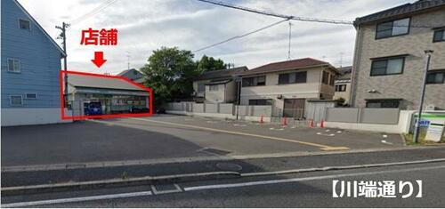 左京区山端川岸町　川端通り面す　貸店舗