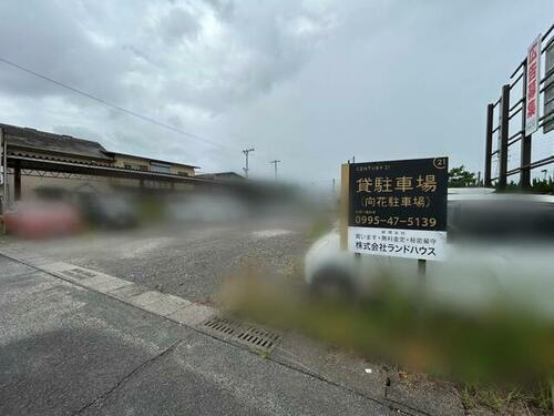 鹿児島県霧島市国分向花町