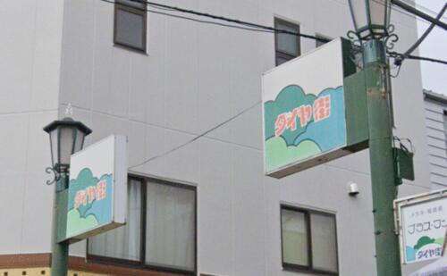 貸店舗（建物一部） 東京都国立市富士見台１丁目