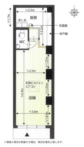 愛知県名古屋市瑞穂区田辺通３丁目