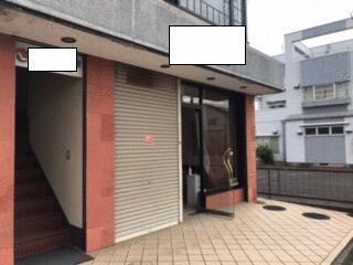 愛知県瀬戸市效範町１丁目