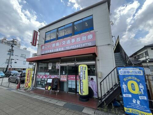 千葉県四街道市四街道１丁目