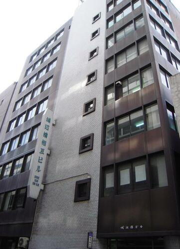 城辺橋ビル