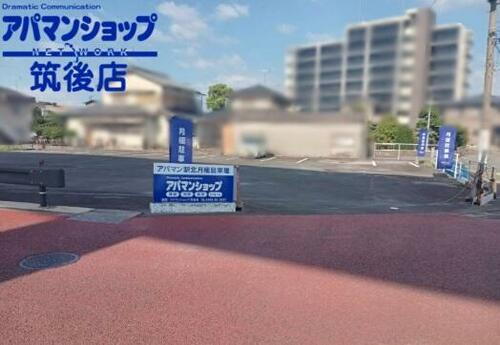 アパマン駅北月極駐車場