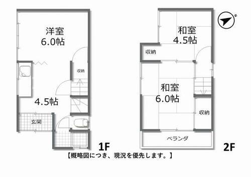 瀬戸内市長船町福岡　倉庫